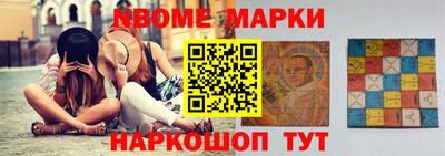 спайс Апрелевка