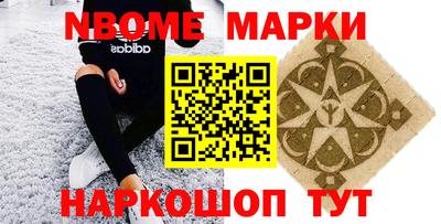 спайс Апрелевка
