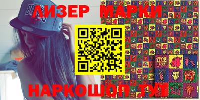 гидропоника Беслан