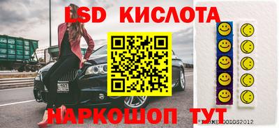 соль ск Бийск