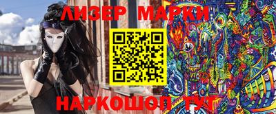 соль ск Бийск