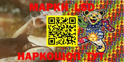 спайс Апрелевка