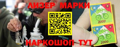 кокаин VHQ Апшеронск