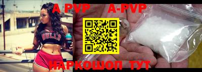 прущий лед Аргун