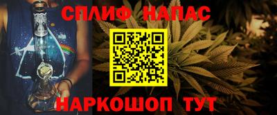 спайс Апрелевка