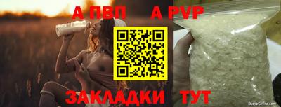 спайс Апрелевка
