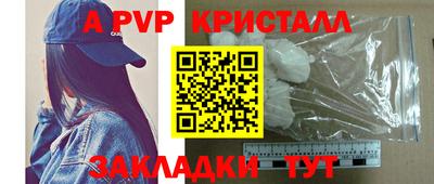 спайс Апрелевка