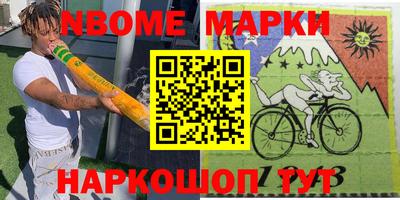 кокаин VHQ Апшеронск