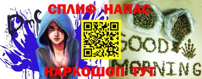 спайс Апрелевка