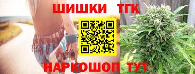 соль ск Бийск