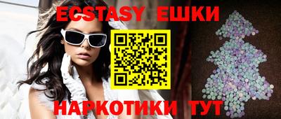 спайс Апрелевка