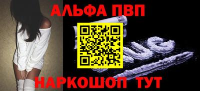 спайс Апрелевка