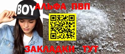 меф Берёзовский