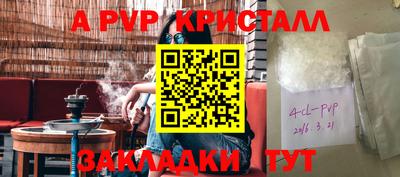 прущий лед Аргун
