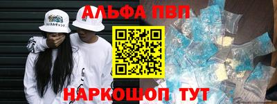 кокаин VHQ Апшеронск