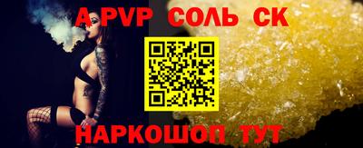 кокаин VHQ Апшеронск