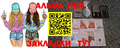 гидропоника Беслан