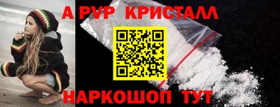 кокаин VHQ Апшеронск