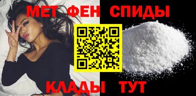спайс Апрелевка
