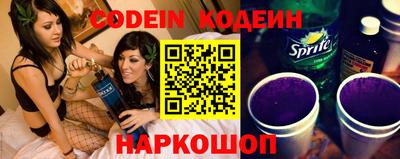 прущий лед Аргун