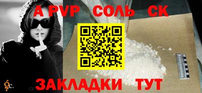 MESCALINE Азнакаево