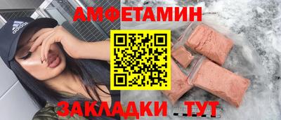 прущий лед Аргун