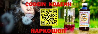 спайс Апрелевка