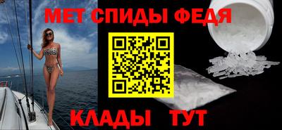 соль ск Бийск