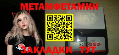 кокаин VHQ Апшеронск