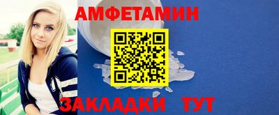 соль ск Бийск