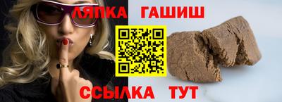 прущий лед Аргун