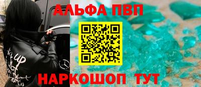 гидропоника Беслан