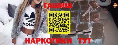 гидропоника Беслан