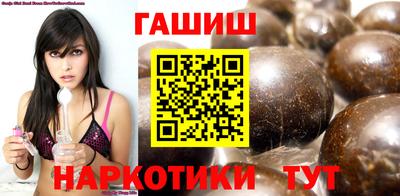 соль ск Бийск