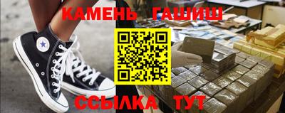 соль ск Бийск