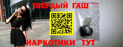 соль ск Бийск