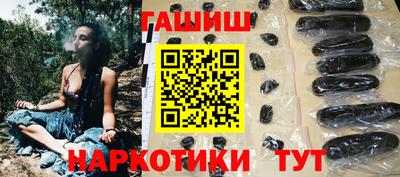 кокаин VHQ Апшеронск