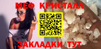 соль ск Бийск