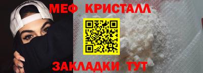 соль ск Бийск