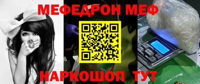 соль ск Бийск