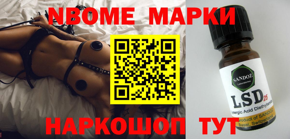 ЛСД экстази ecstasy Великие Луки
