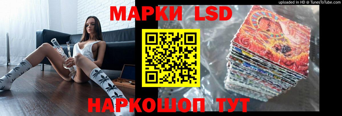 Лсд 25 экстази кислота  Великие Луки 