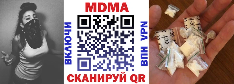 MDMA молли  blacksprut рабочий сайт  Великие Луки 