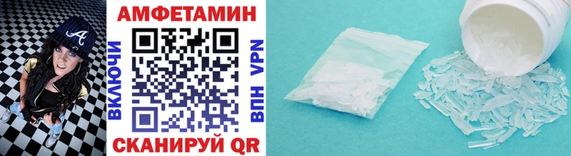 Метамфетамин витя  магазин  наркотиков  Великие Луки 