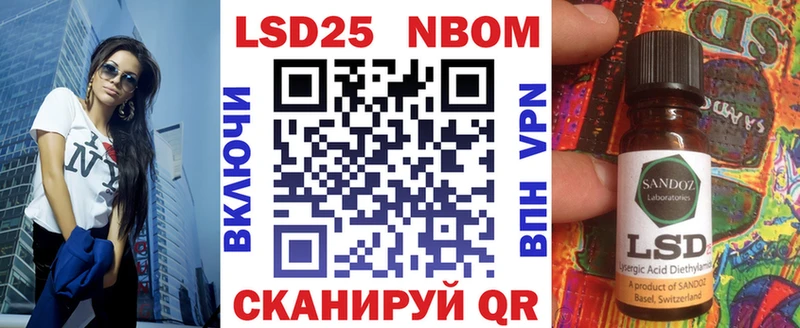 Марки N-bome 1500мкг  цена наркотик  МЕГА как войти  Великие Луки 