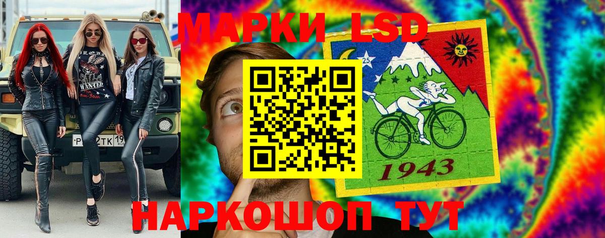 Марки NBOMe  где найти наркотики  Наркотические марки 1,8мг  Великие Луки 