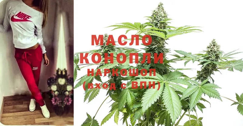 ТГК концентрат Великие Луки