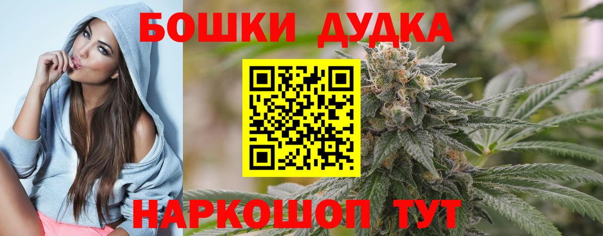 Канабис индика  Конопля семена  МАРИХУАНА Amnesia  Великие Луки  Вход с VPN 
