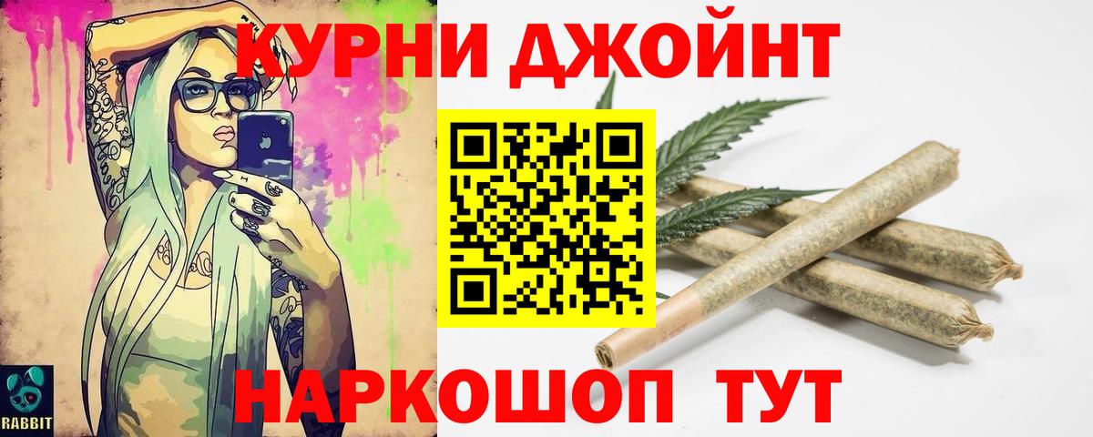 Канабис SATIVA & INDICA Великие Луки