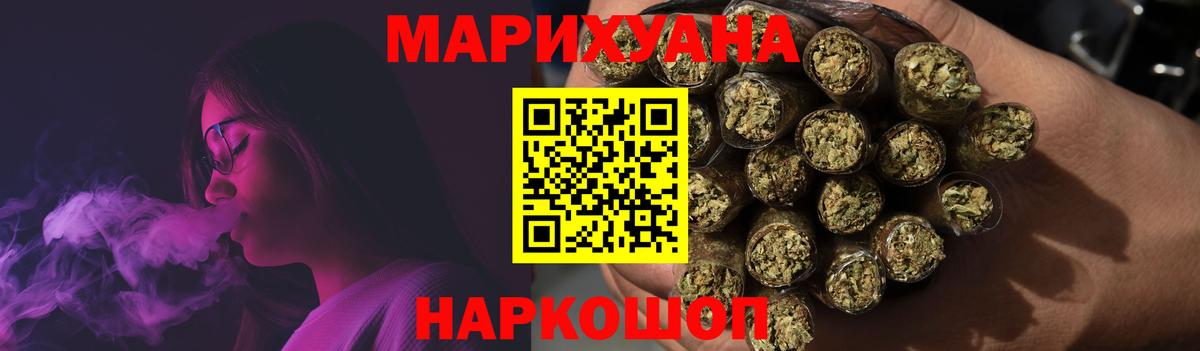 Бошки Шишки конопля Великие Луки